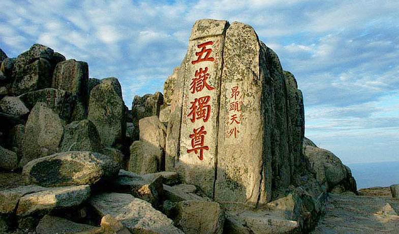 1519883750285041424.jpg 泰山你.jpg