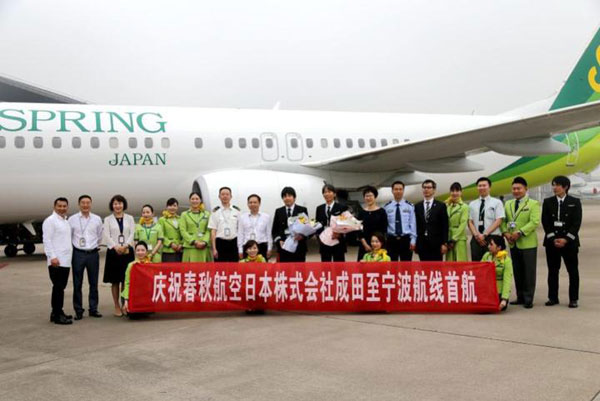 1556269792383000460.jpg 飞机.jpg