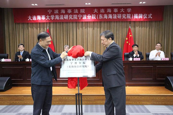 1556528918173025544.jpg 揭牌.jpg