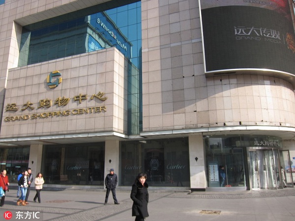 1550640190545061480.jpg 南岗.jpg