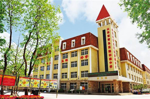 1523589554464057029.jpg 青岛实验初中.jpg