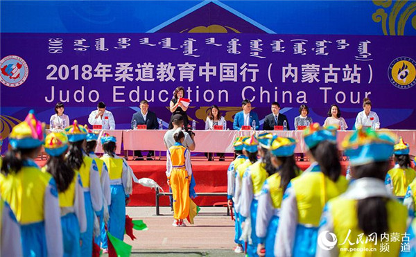 1527851444968076562.jpg A Judo Education China Tour promotional event is held in Hohhot.jpg