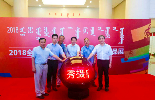 1531796264759023953.png 展览kaishi.png