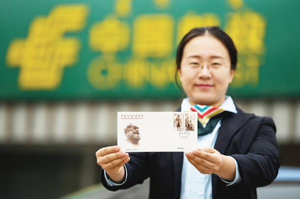 1525770847020058999.jpg first-day cover commemorating the 200th birthday of Karl Marx.jpg