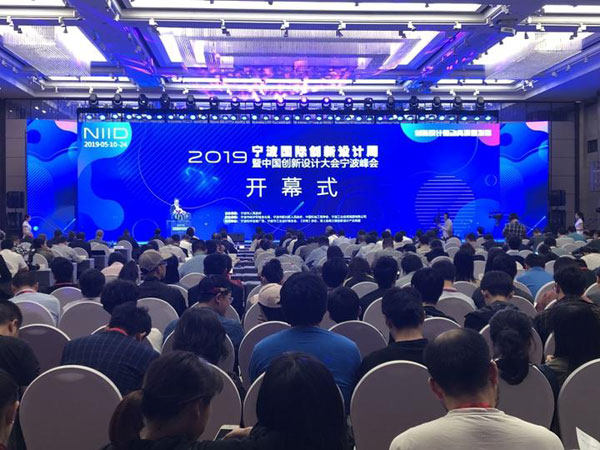 1557738124031072341.jpg 开幕式.jpg