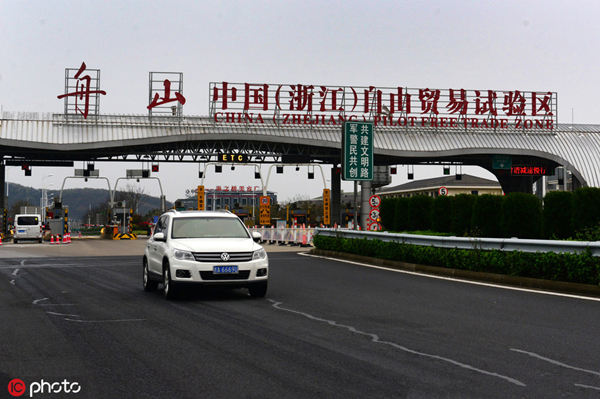 1554167942286009603.jpg 浙江自贸区-1_副本.jpg