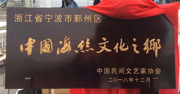 1557881915726061088.jpg 牌匾.jpg