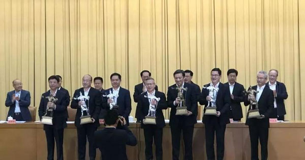 1557881765370071822.jpg 奖杯.jpg