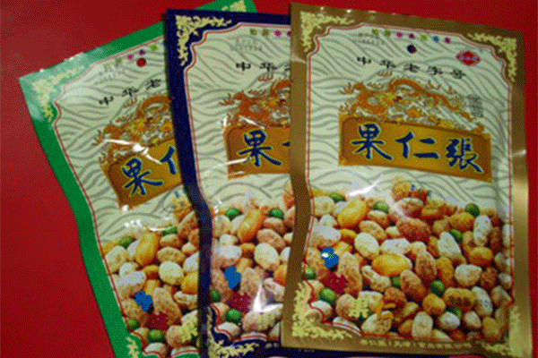 1520415460085088523.gif 3.gif