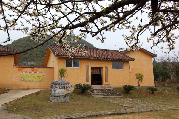 1513049545675069309.jpg The Baiku Yao Ecological Museum.jpg