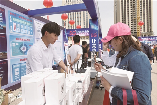 1558078793180009666.jpg res01_attpic_brief.jpg