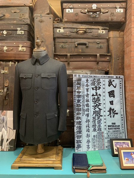 1558082221134035318.jpg 中山装.jpg