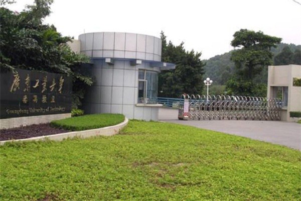 1558056445517074595.jpg 广东工业大学番禺校区.jpg