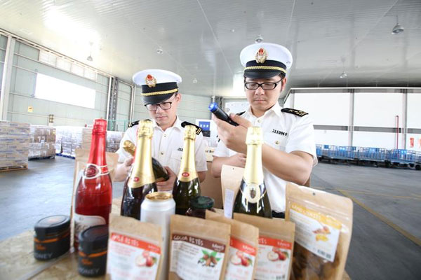 1559294555227010591.jpg 海关.jpg