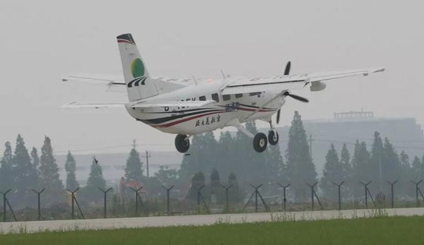 1559640160158035992.jpg 飞机.jpg