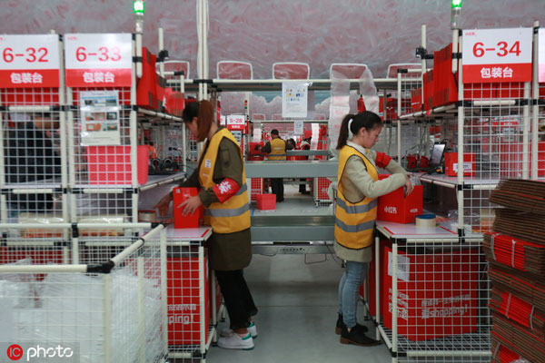 1559725395144013220.jpg 电商.jpg