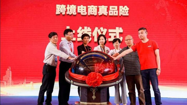 1559725687453031518.jpg 保险.jpg