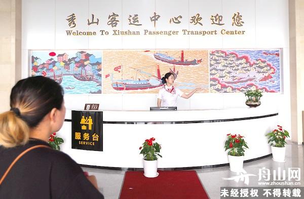 1560330577909093087.jpeg 服务台.jpeg