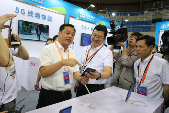 1560418460968037956.jpg 绍兴5G+_副本.jpg