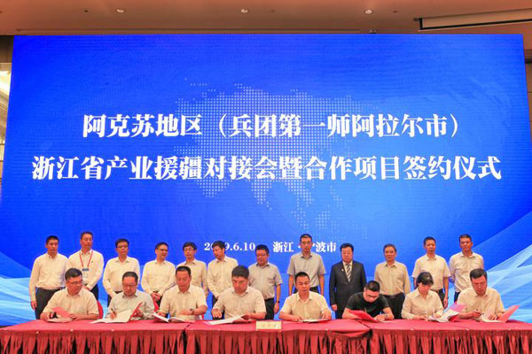 1560330634727025459.jpg 签约.jpg