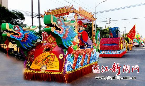 1560761563751079891.jpg 东海岛文化节.jpg