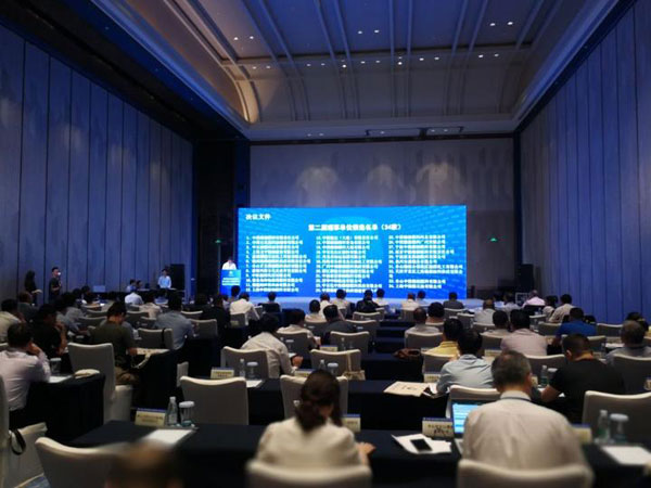 1560759563874033400.jpg 开会.jpg