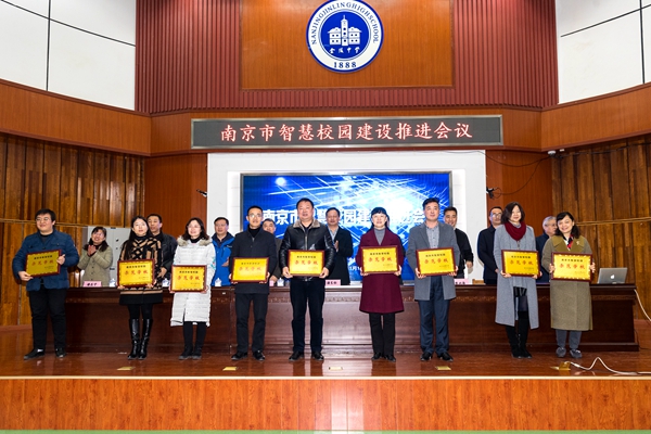 1561456070951096541.jpg 智慧校园1.jpg