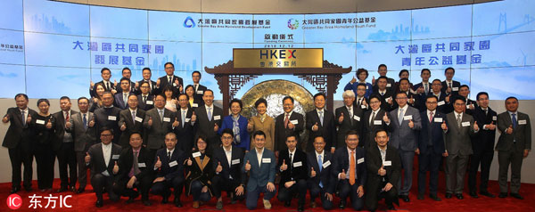 1553565113837033642.jpg 粤港澳大湾区共同家园青年公.jpg