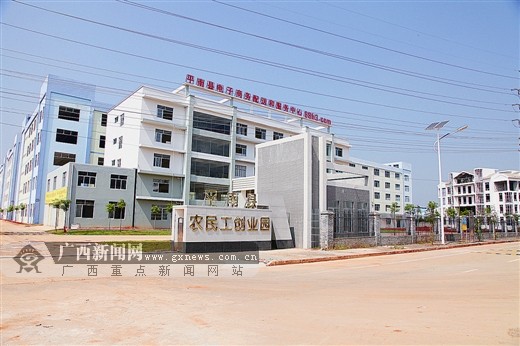 1562220310844084211.jpg 农民工创业.jpg