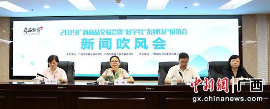 1562310679117090899.jpg 商品交易会.jpg