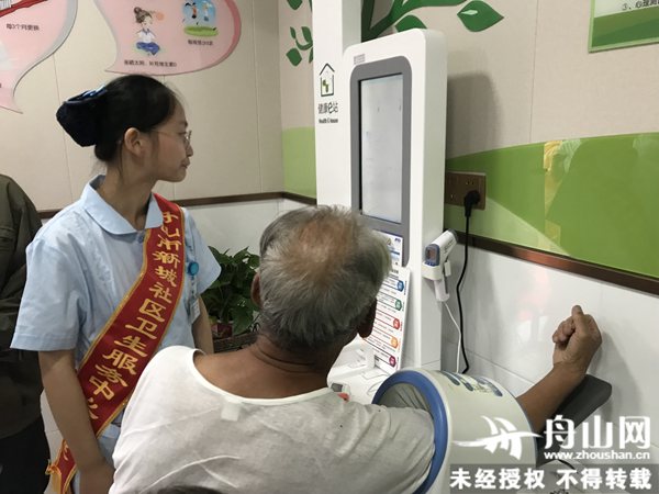 1562661119095023387.jpg 量血压.jpg