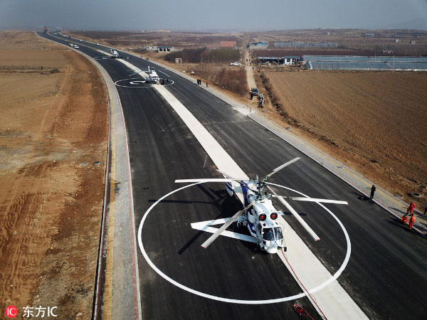 1551146400255057933.jpg 222.jpg