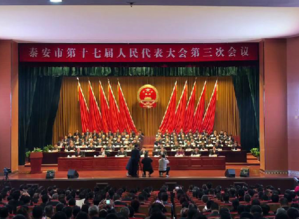 1557193773305043804.jpg 泰安.jpg