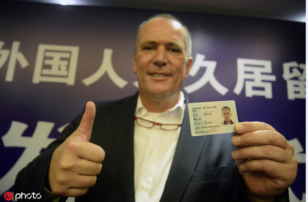 1563961593858060435.jpg 外国人才-2_副本.jpg