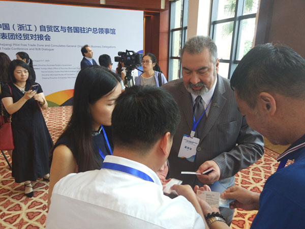 1565251051062059361.jpg 秘鲁参赞.jpg