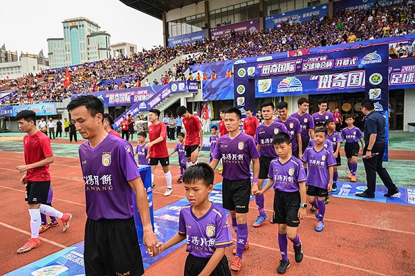 1564388117932096334.jpg 省足协杯2.jpg