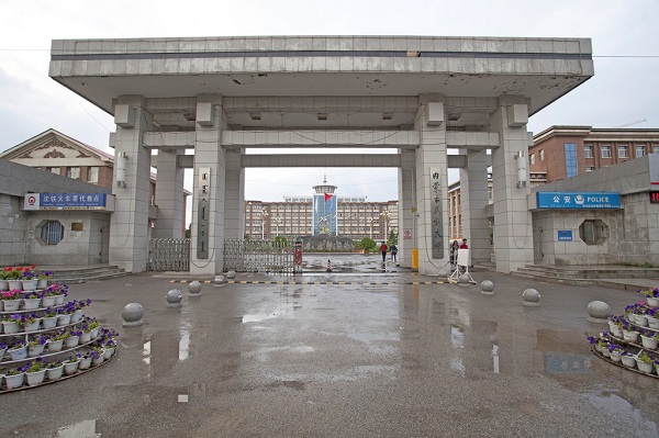 1555383212776045350.jpg 内蒙古民族大学.jpg