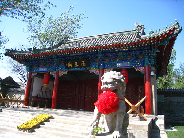 1511255873815012275.jpg 庄王府_副本.jpg