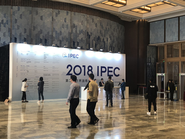 1539827974163038009.jpg 嘉宾.jpg