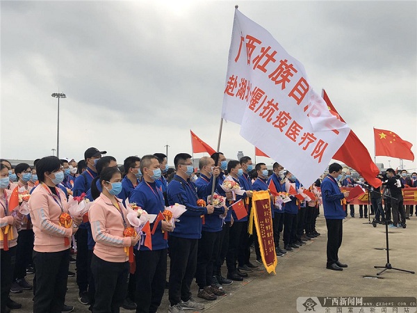 1584946851442036701.jpg 医疗队回家1.jpg