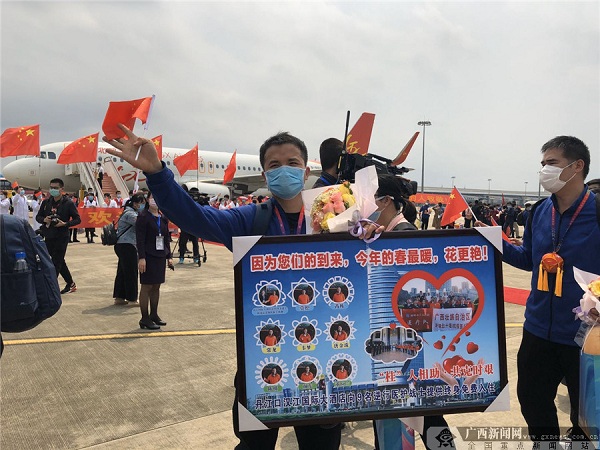 1584946879683089094.jpg 医疗队回家2.jpg