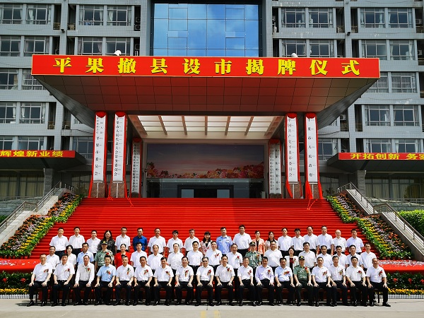 1589786769304005214.jpg 平果1.jpg