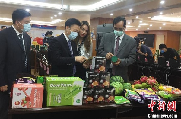 1587616018368008818.jpg 网上交易会.jpg