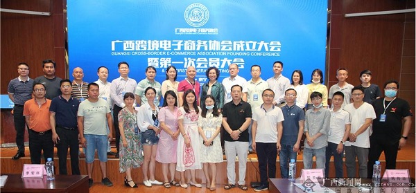 1590995829492062451.jpg 跨境电商.jpg