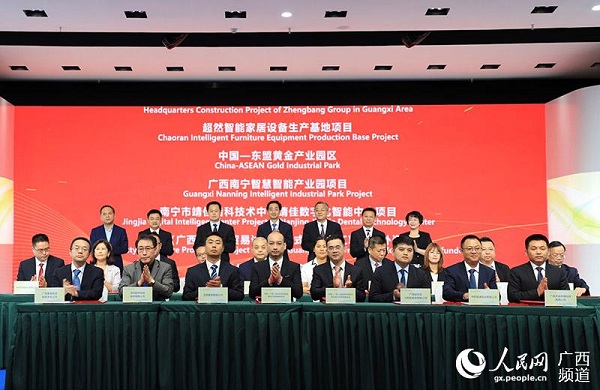 1591594135519097627.jpg 广西自贸区.jpg