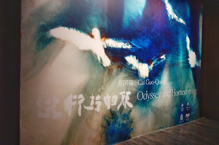 ‘Cai Guoqiang--Odyssey and Homecoming’ art exhibition opens