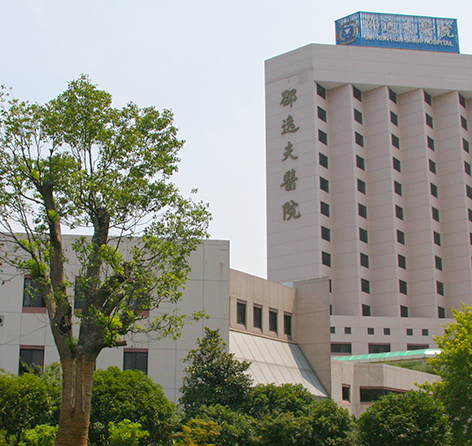 1521715710323000643.png 邵逸夫医院.png