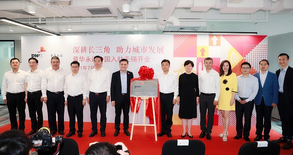 1625623922347034838.jpg pwc1.jpg