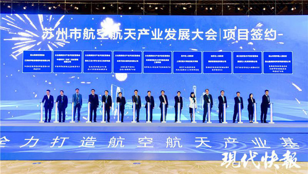 1619678181168022635.jpg 航空航天1.jpg