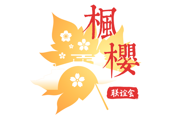 1639972979004056750.png 日资2.png